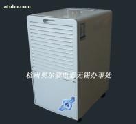 【無錫除濕機,江陰除濕機,江陰工業除濕機】AD-38LD,價格,報價,種類、品牌,廠家,供應商,杭州奧爾蒙電器(無錫辦事處) - 產品庫 - 阿土伯交易網