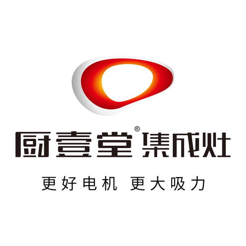 浙江廚壹堂廚房電器股份有限公司 專注品質(zhì)，智造健康廚房新生活