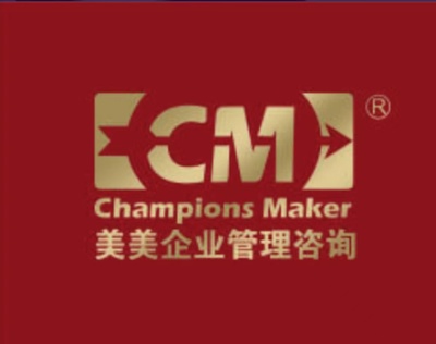 上海美美夏爾巴企業(yè)管理咨詢 助力企業(yè)攀登新高峰